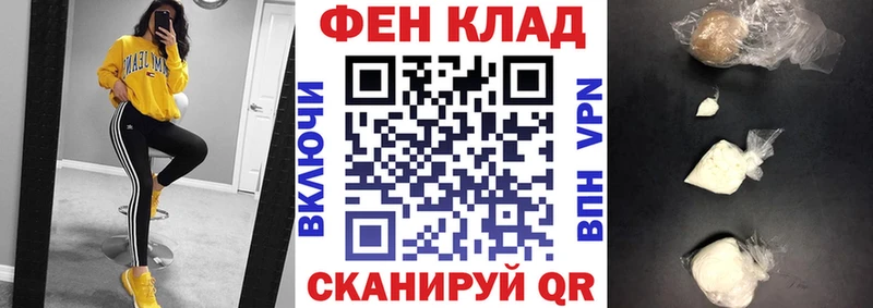 сайты даркнета состав Чистополь АМФ VHQ
