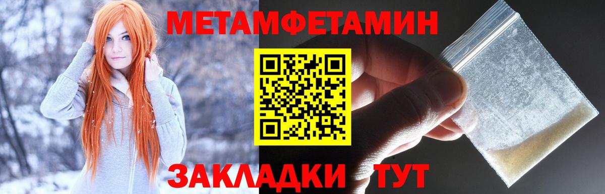 АМФ  Амфетамин Premium  Вход с VPN  Чистополь 