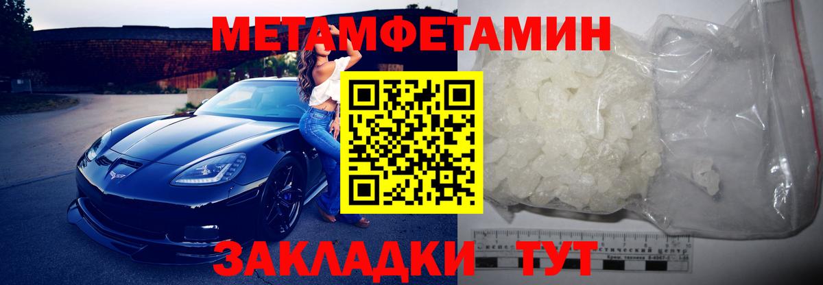Амфетамин 97% Чистополь