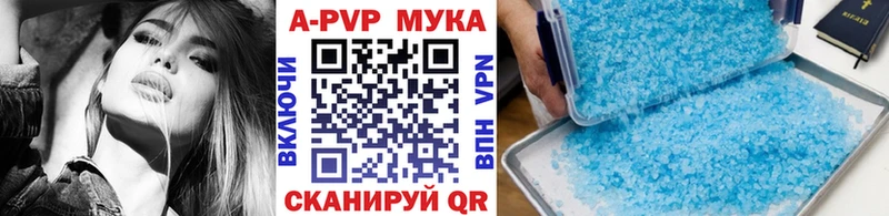 хочу наркоту  Чистополь  APVP кристаллы 