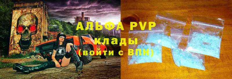 купить наркоту  Чистополь  APVP крисы CK 