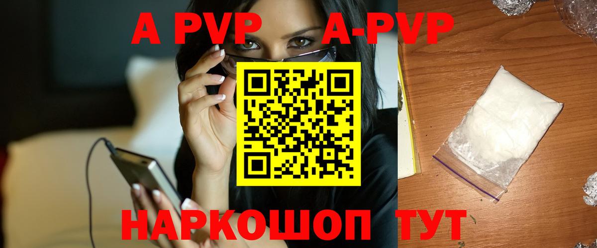 A-PVP СК КРИС Чистополь