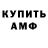 Кодеиновый сироп Lean Purple Drank Godb1ess