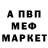 Альфа ПВП Crystall Rob Bailie