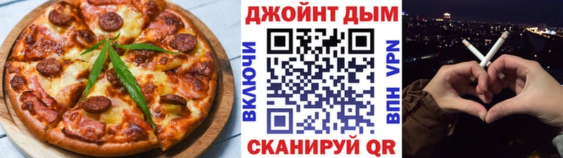 Печенье с ТГК марихуана  наркота  OMG зеркало  Чистополь 