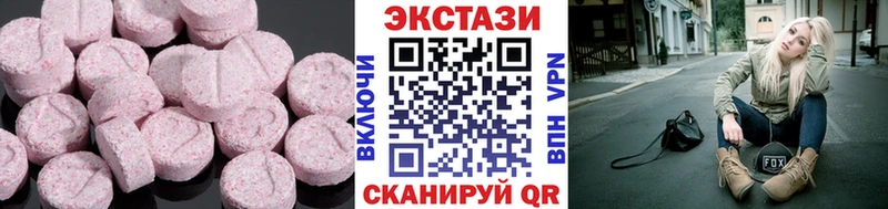 Экстази MDMA  наркота  Чистополь 