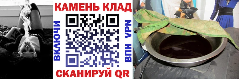 ГАШ Ice-O-Lator  Чистополь 