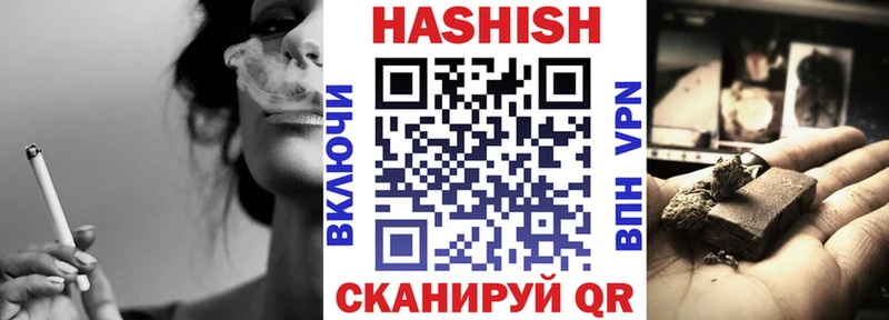 ГАШИШ гарик Чистополь