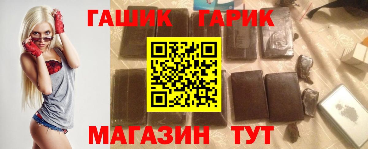 закладки  ГАШ AMNESIA HAZE  Вход с VPN  Чистополь  Гашиш 40% ТГК 