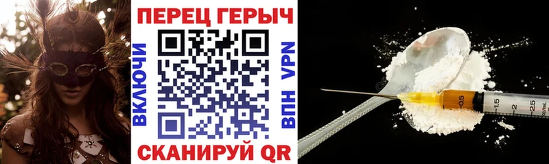 ГЕРОИН герыч  продажа наркотиков  Чистополь 