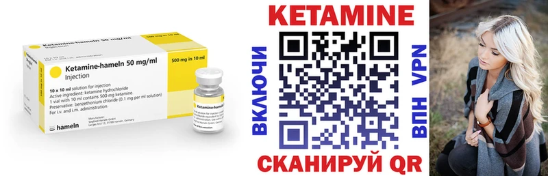 где купить наркоту  Чистополь  Кетамин VHQ 