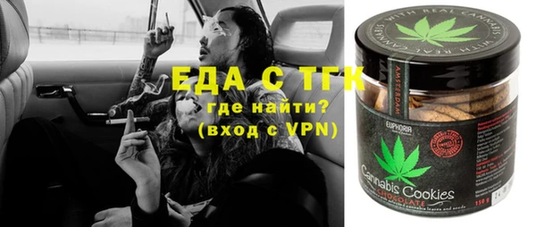 бутик Михайловск