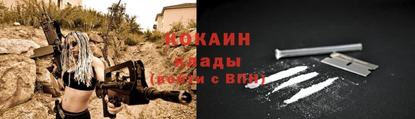 бутик Михайловск