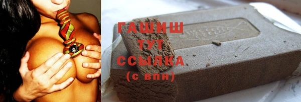 кристаллы Михайлов