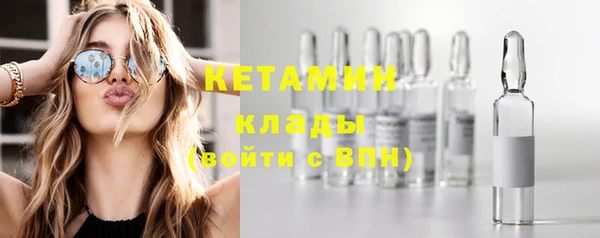 кристаллы Михайлов