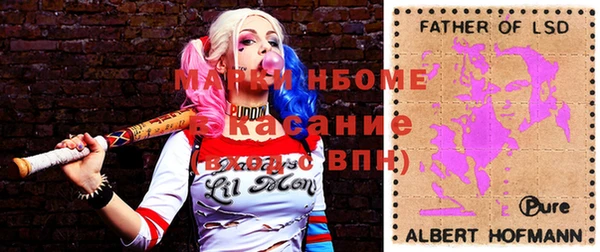 кристаллы Михайлов