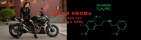 каннабис Навашино