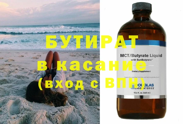 бутик Михайловск
