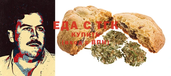 каннабис Навашино