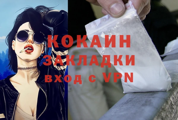 кокс Михайловка