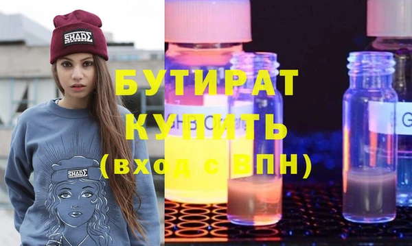 круглые Надым