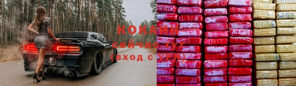 бутик Михайловск