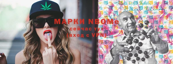 бутик Михайловск
