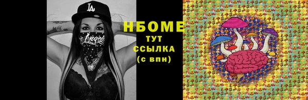 каннабис Навашино