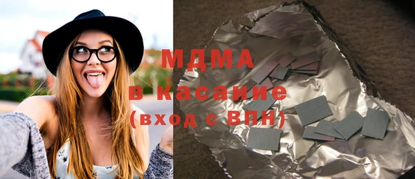 кристаллы Михайлов