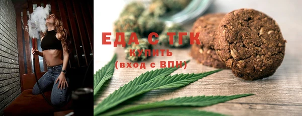 круглые Надым