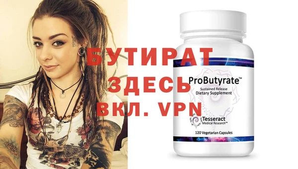 каннабис Навашино
