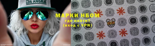 кристаллы Михайлов