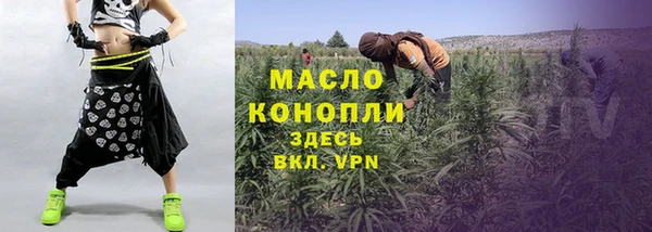 кристаллы Михайлов