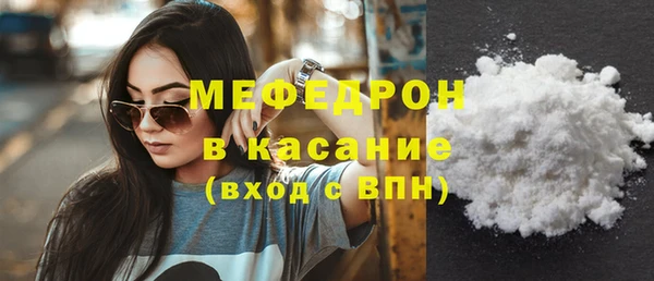 кристаллы Михайлов