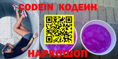 марки nbome Абакан