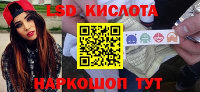 прущий лед Абинск