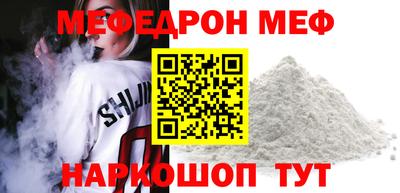 прущая мука Азнакаево