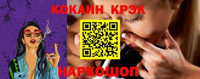 марки nbome Абакан