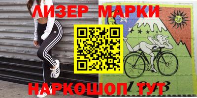 МДМА Абинск