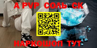 МДМА Абинск