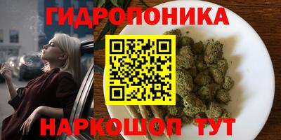 МДМА Абинск