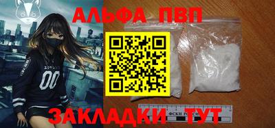 прущая мука Азнакаево