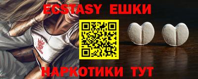 марки nbome Абакан