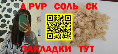 каннабис Заволжье