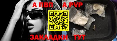 марки nbome Абакан