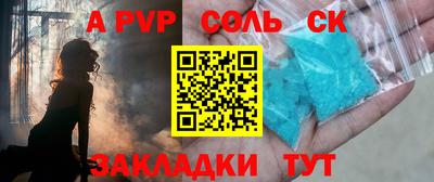 МДМА Абинск