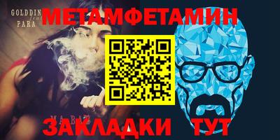 марки nbome Абакан