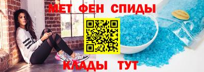 марки nbome Абакан