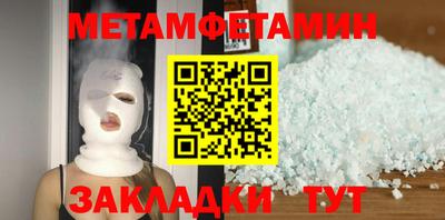 прущая мука Азнакаево