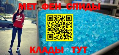 МДМА Абинск
